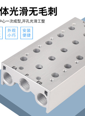 气动电磁阀底座(SY3120)SS5Y3-20汇流板连接板2F/3F/4F/5F SMC型