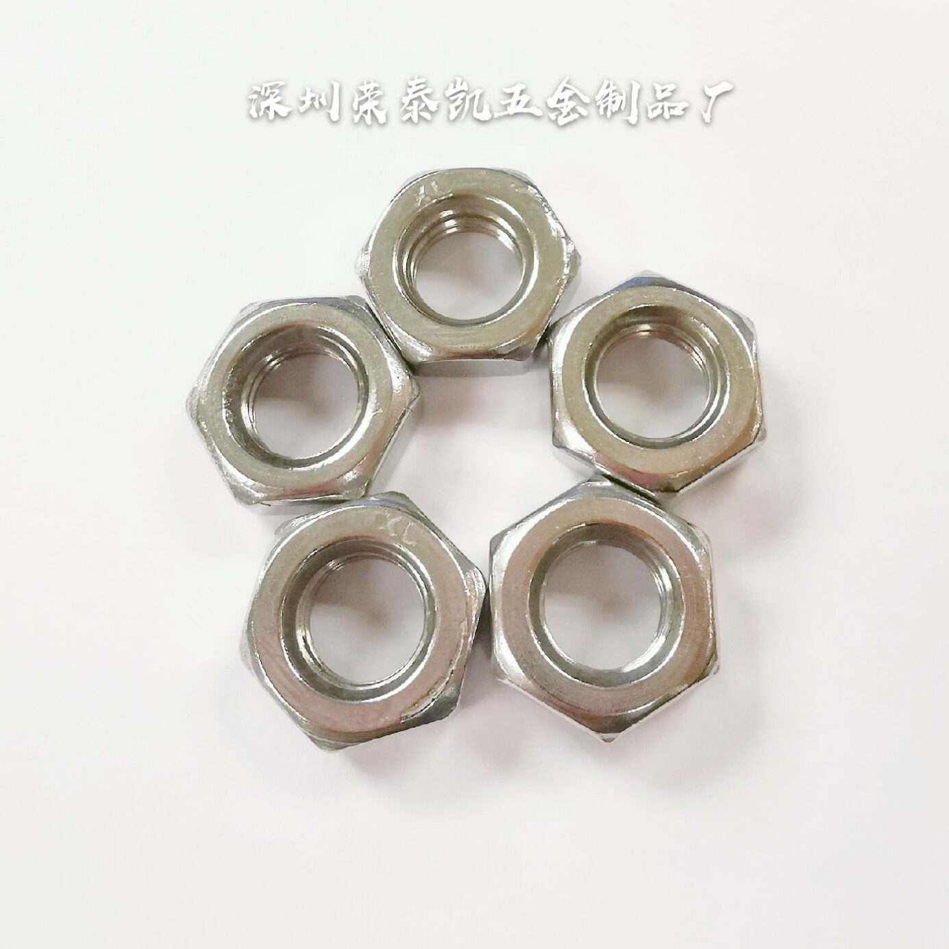 自产自销售现货M2M3M4M5M6M8M10六角不锈钢/铜/铁螺母各种异型母