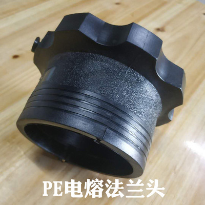 PE电熔法兰套 给水管件 钢丝网骨架复合管配件PE法兰头50-400