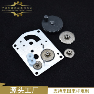 置执行器减速箱齿轮暖通阀门水表执行器粉末冶金齿轮单向减速机 装