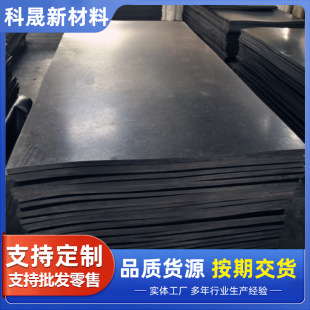 夹布耐磨橡胶板减震缓冲橡胶 乙丙橡胶块EPDM 硅胶板防静电 三元