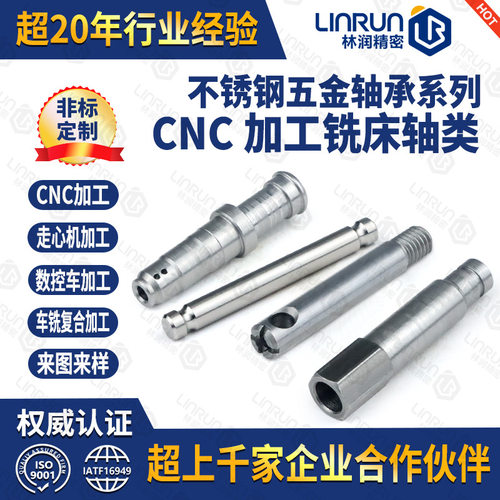 CNC走心机数控车床加工非标45#钢消声器消音器电磁阀气动元件