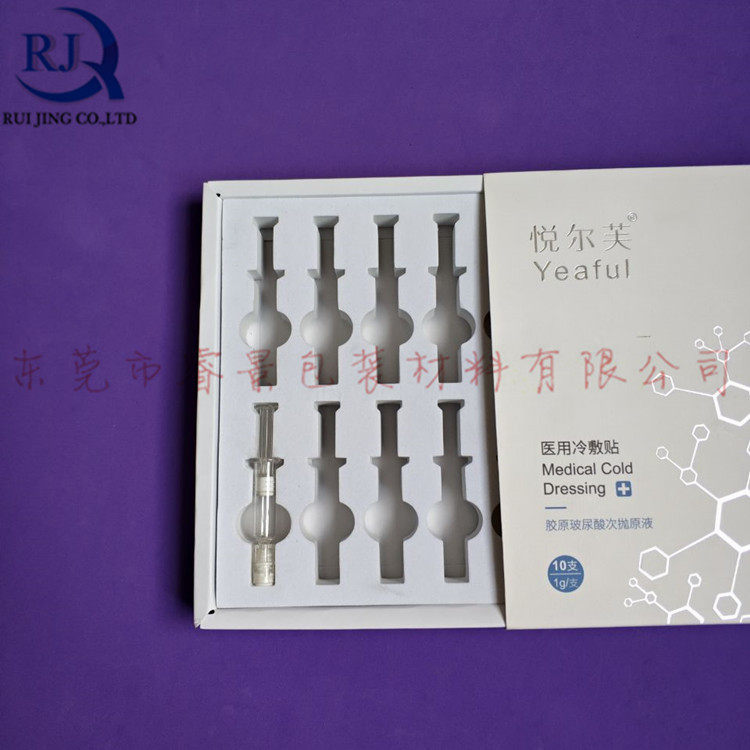 环保EVA泡棉植绒内托 设计加工制作各类化妆品 精油瓶内衬
