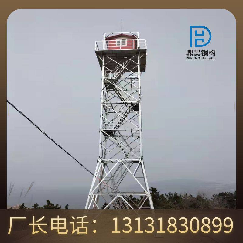 防火监控塔生产 监控塔的生产 防火监控塔15米监控塔