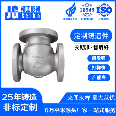 翻砂球墨铸铁毛坯件精密铸造球墨铸铁铸件球铁球墨铸铁商