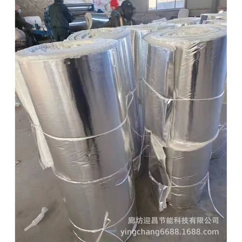 加工定制铝箔复合硅酸铝陶瓷纤维毡 管道保温隔热硅酸铝针刺毯