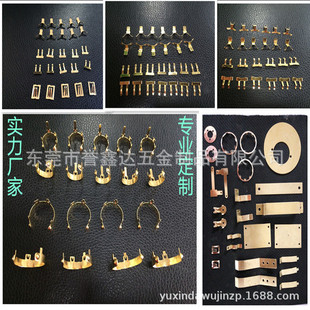 各式纽扣电池片 镀金磷铜弹片  异型五金冲压件