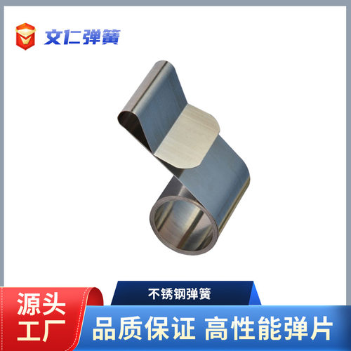 生产各类不锈钢发条推进器发条涡卷弹簧