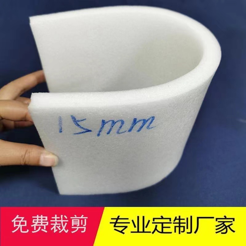 佛山内衬epe珍珠棉片 白色珍珠棉板材异形定制 特平珍珠棉片