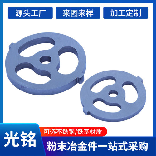 批量 粉末冶金家用电器配件 精密AI智能电器传动齿轮零配件