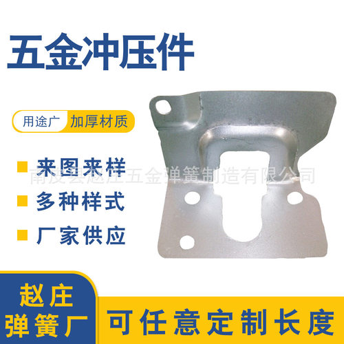 不锈钢冲压件加工五金件拉伸件旋压机械配件冲压折弯精密五金
