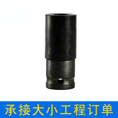 止水螺杆拆卸套筒炮头三段式止水螺杆防水螺杆用拆卸套筒套头