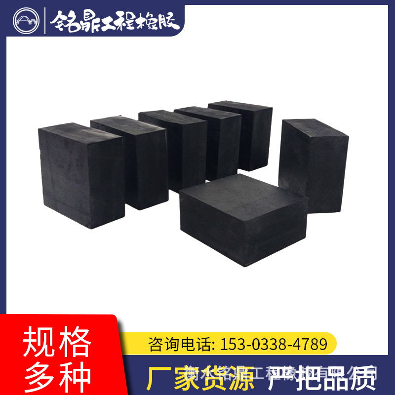 弹性橡胶板I型 楔形橡胶板片 三元乙丙氯丁橡胶 电梯反绳轮