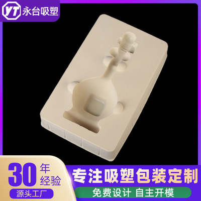 Apvc吸塑酒瓶内托  ps植绒吸塑内衬吸塑包装 pet吸塑包装