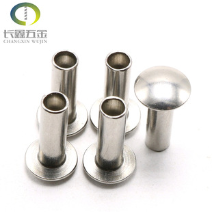源头厂家直供不锈钢半空心铆钉 DIN6791半空心铝台阶铆钉