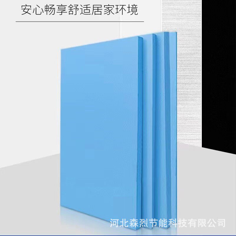 阻燃挤塑板地暖模块挤塑板外墙保温XPS硬质挤塑板b1级聚苯乙烯板