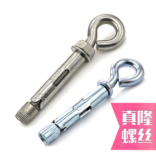 羊眼拉爆螺栓带圈膨胀钩 不锈钢膨胀螺栓秋千钩螺栓M6M8M10M12M16