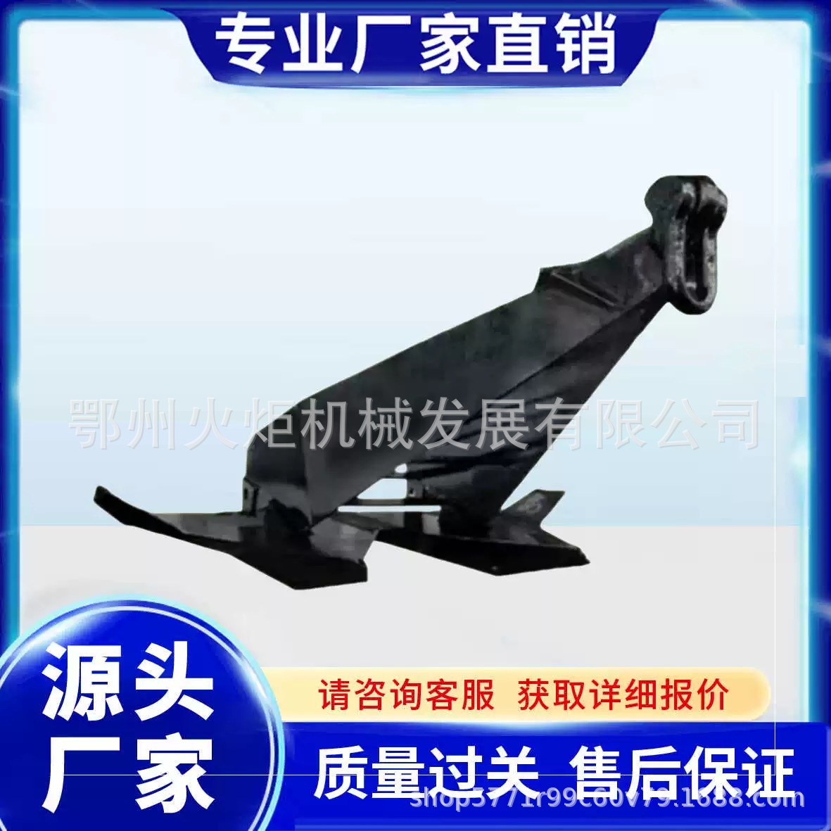 MK5大抓力锚AC-14大抓力锚霍尔锚斯贝克锚海军锚锚等重型