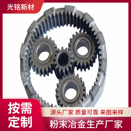 光铭高强度精密金属粉末冶金件PM/MIM成型圈齿轮