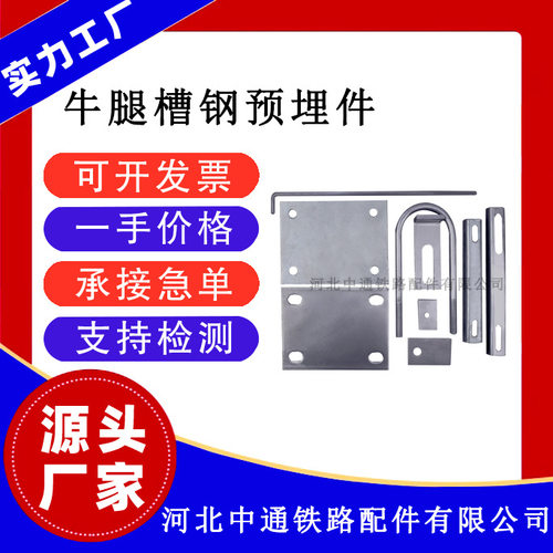标准段立柱牛腿槽钢栏杆遮板桥梁立柱预埋件螺栓托梁端法兰钢板