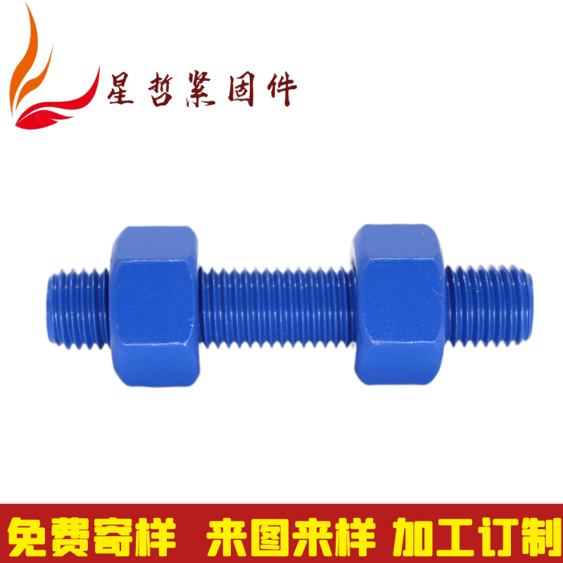特氟龙螺栓A193 B7B16L7特氟龙牙条全牙全螺纹螺柱特氟龙双头螺栓