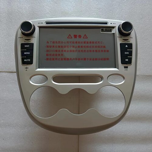 奔奔miniDVD中控奔奔迷你导航