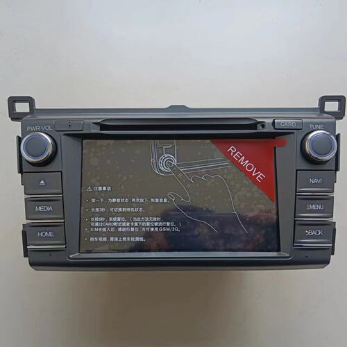 13款丰田RAV4车载安卓DVD导航