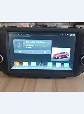 适用海马M6专用原车载无碟蓝牙中控高配导航GPS一体机原车风格