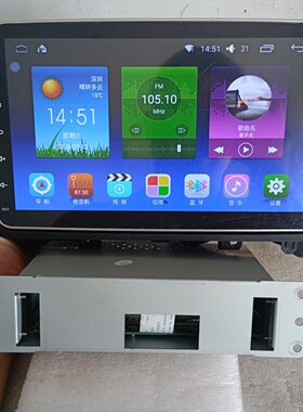 适用17款江淮瑞风S3专车用智能安卓中控原车载导航GPS一体机/库存