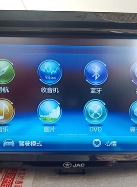 适用江淮和悦三厢B15 和悦RS专用原车载dvd导航gps一体机原厂风格