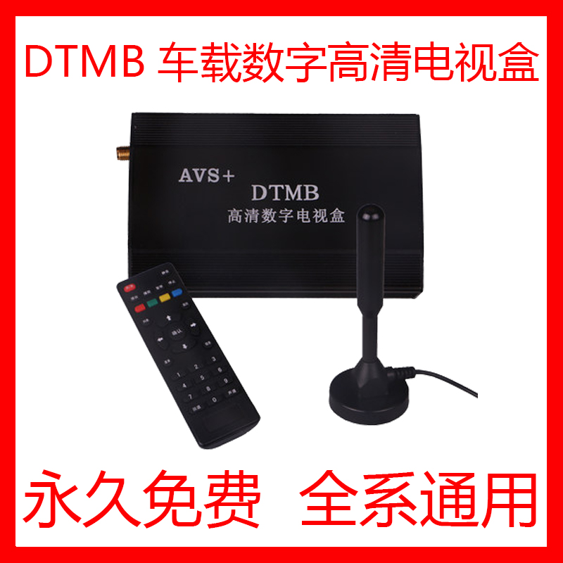  ڵ TV ڽ DTMB  ű ڵ TV    TV Ʈ -TOP ڽ