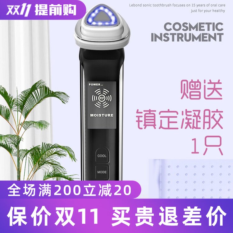 三档光源面部RF射频仪！lisse丽闪清洁导入按摩仪美容仪器童颜机|ruв категории личный уход/Здравоохранение/массажное оборудование, инструмент для чистой красоты, электронный косметический прибор - от Buy2taobao.com для оказания профессиональной услуги покупки агента Taobao