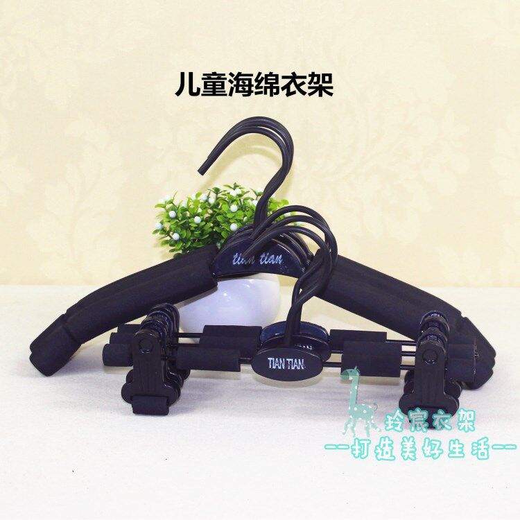 儿童无痕海绵塑料衣撑子10个包邮