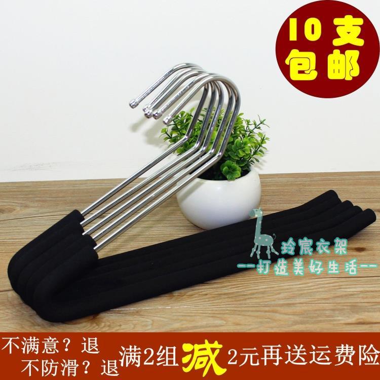 成人无痕衣架防滑无痕多功能