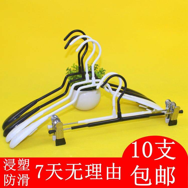 防滑不锈钢浸塑衣架10个包邮