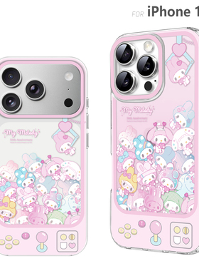 美乐蒂50周年苹果手机壳iPhone17ProMax手机保护套防摔16外壳可爱透明双层图案IMD抓娃娃机my melody高级感15