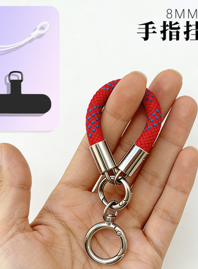 手机手指挂绳环扣手机壳垫片挂绳8mm粗车钥匙耳机套绳便携手指绳