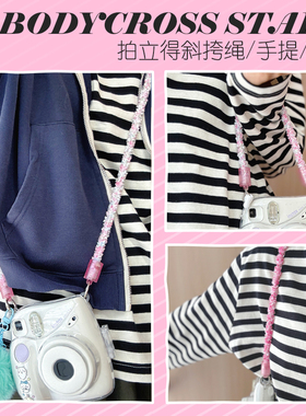 拍立得相机挂绳斜挎绳背带挂脖绒肩带手腕绳无保护壳送扣子安全绳