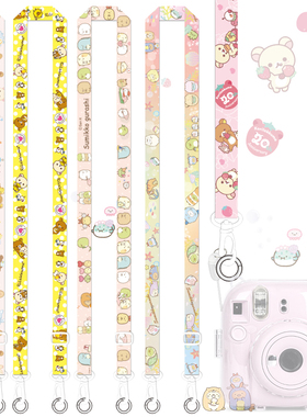 角落生物轻松熊拍立得相机斜挎挂绳背带挂脖可背双头绳富士mini12