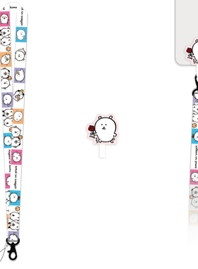 自嘲熊手机挂绳垫片防丢手腕挂脖安全绳夹片小风扇绳nagano kuma