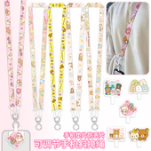 轻松熊角落生物手机斜挎挂绳可背挂脖绳手机挂绳可调节防丢垫片