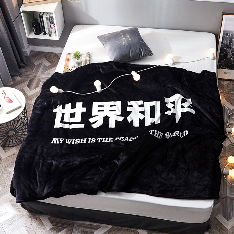 世界和平毛毯法兰绒单人毛毯