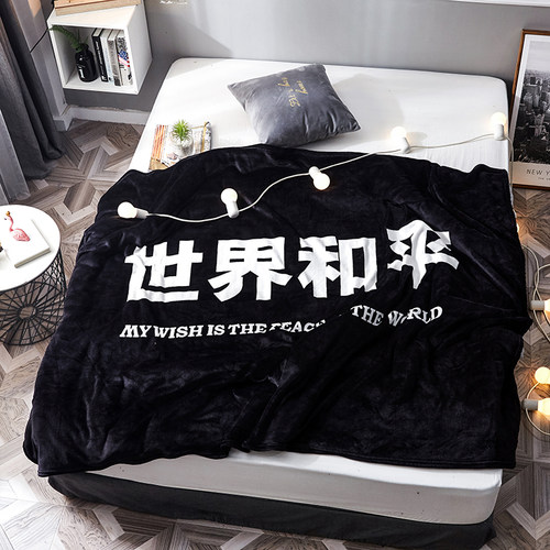 世界和平毛毯法兰绒单人毛毯