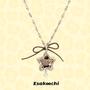 Esakoochi咖啡金星星蝴蝶结项链luckystar个性小众毛衣链卫衣链