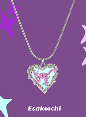 Esakoochi粉紫色赛博猫咪幻彩爱心项链电子Y2K藤蔓花边毛衣链