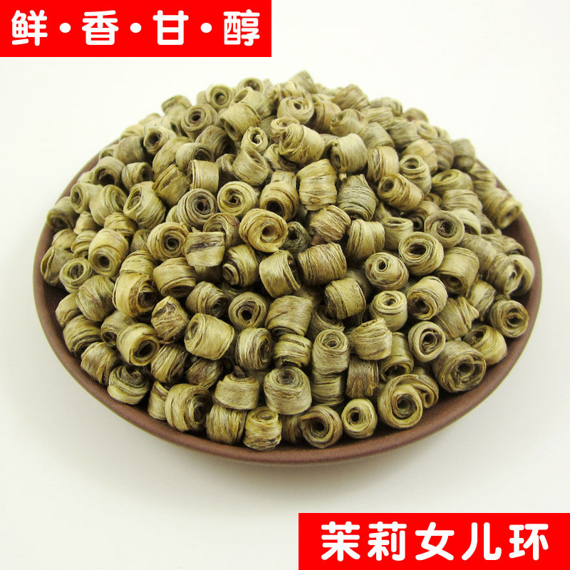 茉莉花茶叶特级2026新茶浓香小双环贵妃女儿环金玉环125g散装罐装
