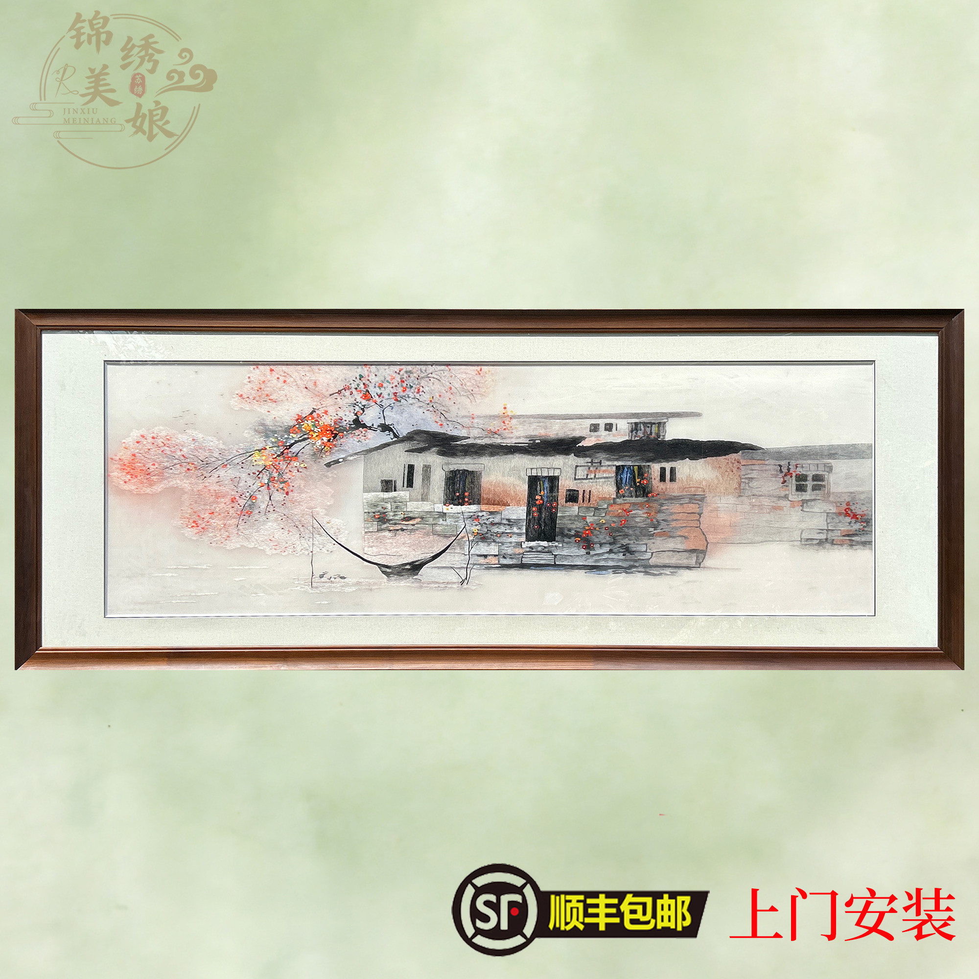 大幅4丝精工刺绣吴冠中水乡挂画非遗水乡书房手工送领导商务礼品