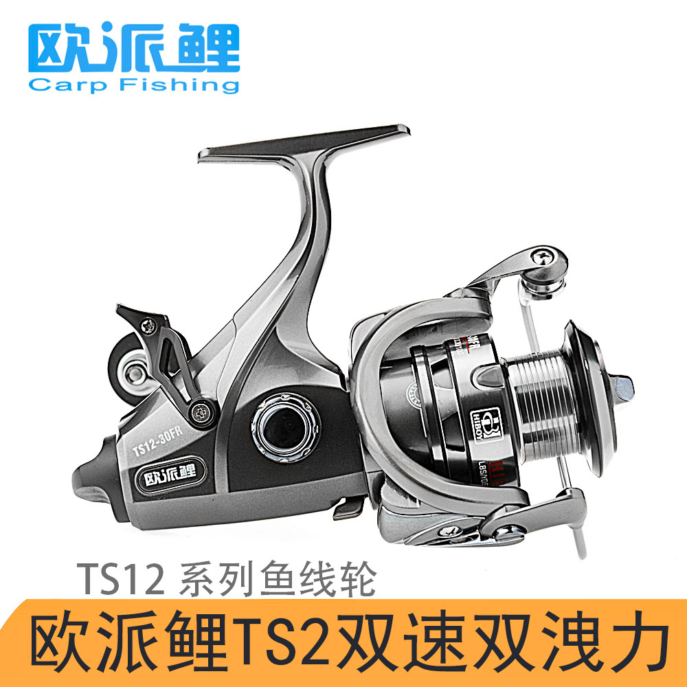 欧派鲤ts12鱼线轮泄力欧式新设计