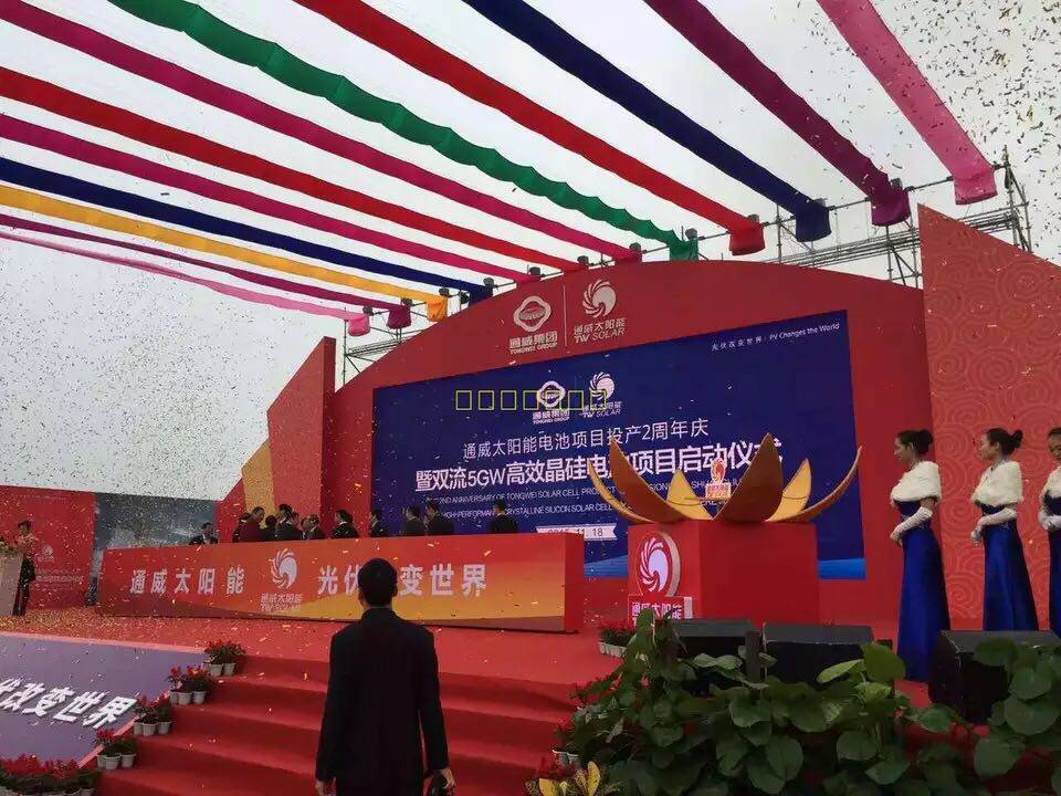 新款大气庆典飞天彩虹飞布 大型舞台活动典礼和开业开幕仪式启动