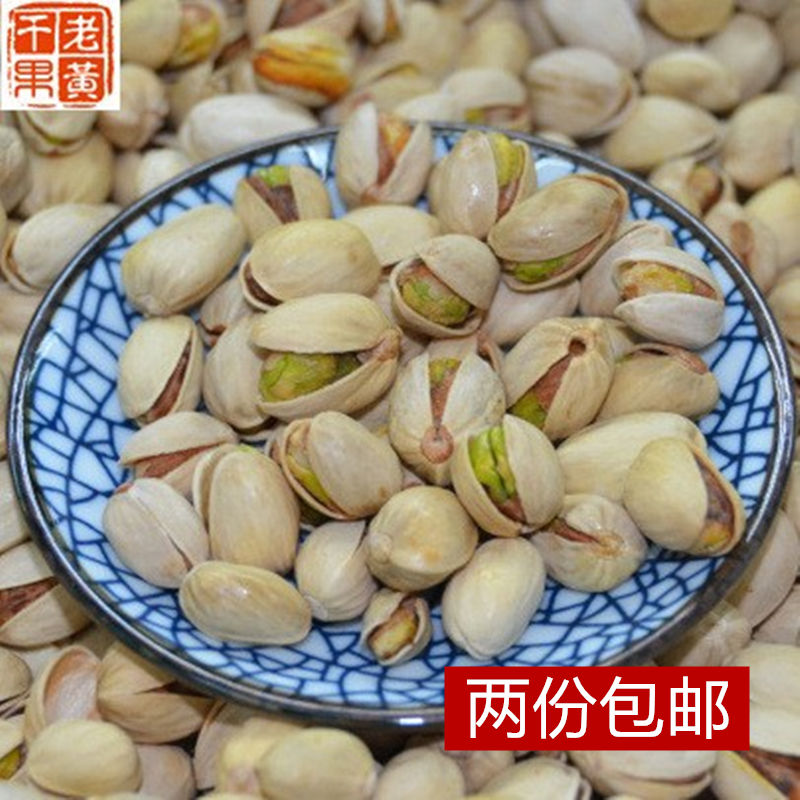 2017лõ ×ÔÈ»¿ª¿Ú¿ªÐĹû500g°ì¹«Áãʳ ±¾É«ÎÞÆ¯°× ³´»õ¼á¹ûÄê»õ